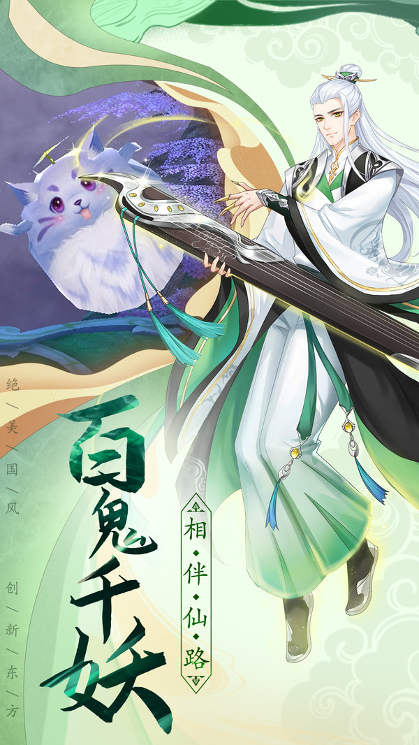 众神世界须弥幻境手游官方版  v4.3.2