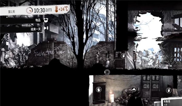 这是我的战争手机汉化版 v1.6.2