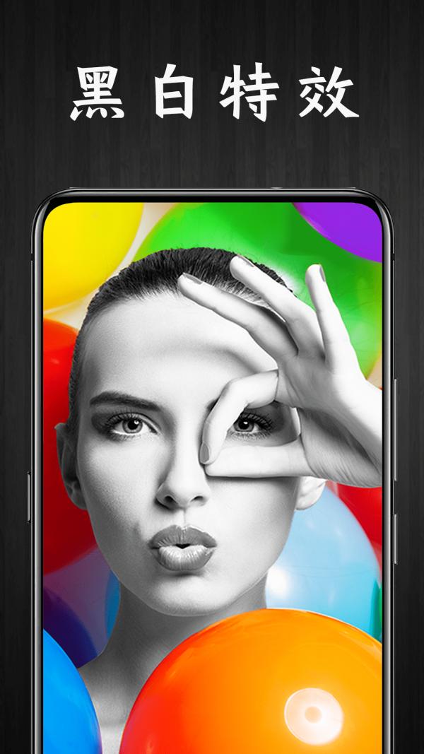 Pic特效相机  v1.0.0