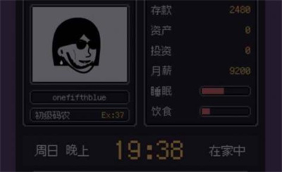 游戏码农那些打工的日子