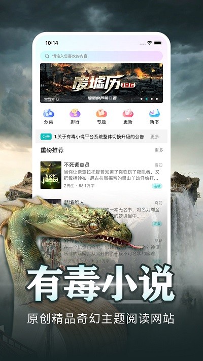 咕咕小说2022  v1.3.13