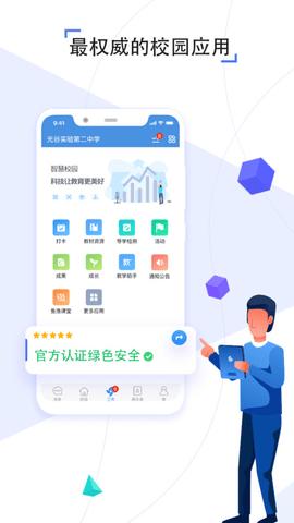 之江汇 v6.6