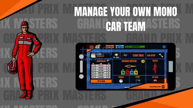 大奖赛大师赛演示