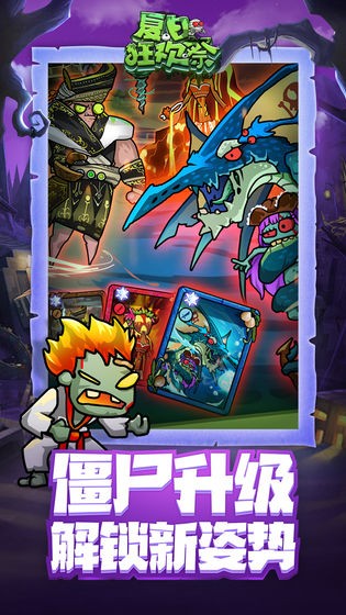 夏日狂欢祭游戏 v1.8.3.1805041456.1