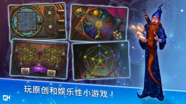 安娜历险记游戏官方手机版 