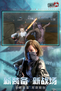 王牌战争游戏 v6.4