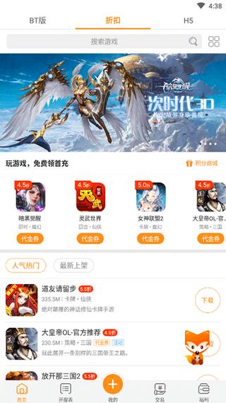 呱唧手游  v8.1.0