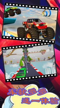 3D山地车赛车 v3.1.5