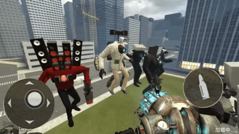 恐怖马桶人怪物  v1.02