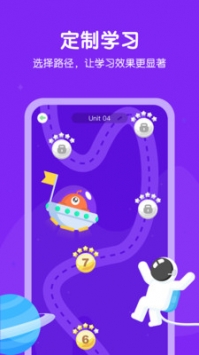 E听说中学 v2.0.5