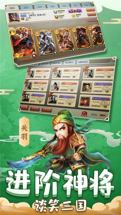 雄图霸业之君临天下  V 3.2.3