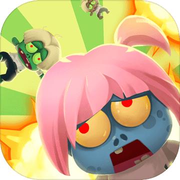 僵尸传奇 升级版