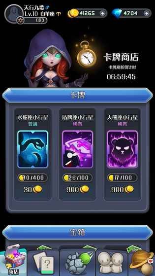 我的88星座  v1.0