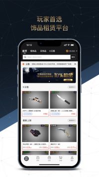 悠悠有品 v3.0.5