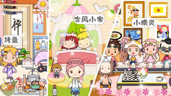 托卡古风民宿小镇 v1.0