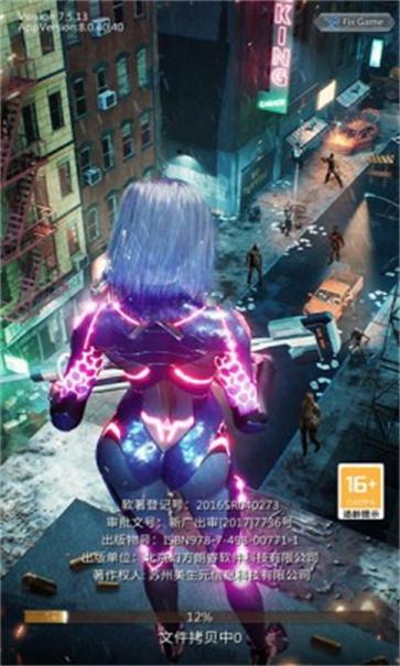 大佬打僵尸  v8.0.40