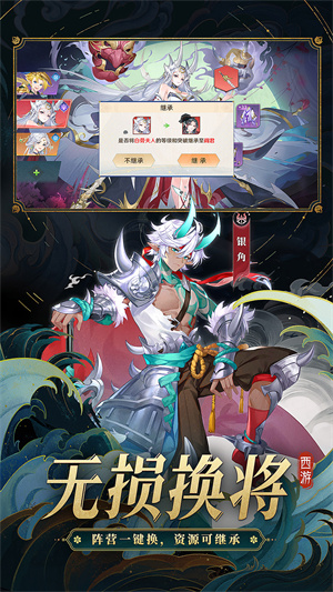 自在西游 b服 v3.0.5