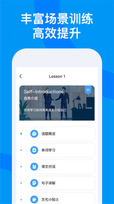 雨课堂 v4.3