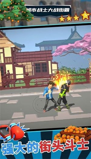 城市战士大战街霸  v1.0