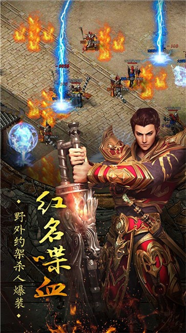 大秦霸业切割版  v1.0.0