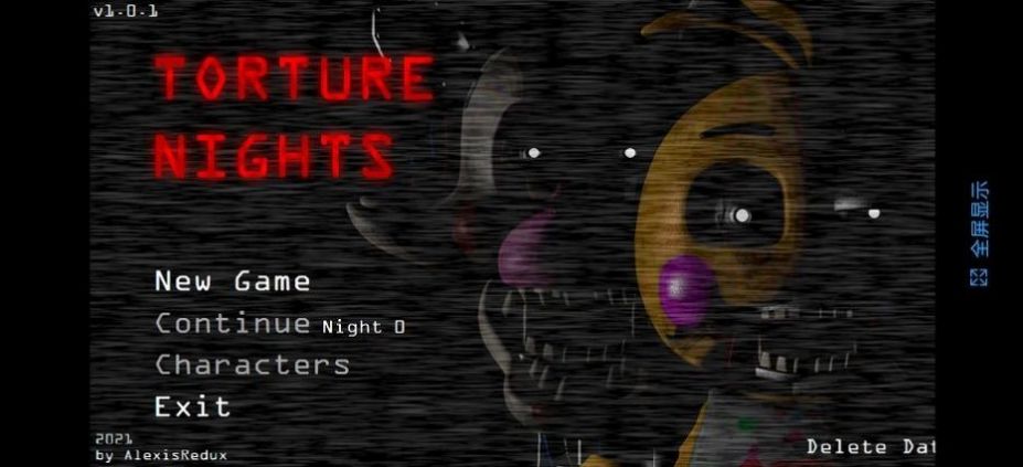 折磨之夜2023