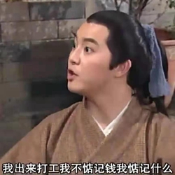 上班前一天晚上失眠表情包 v1.0