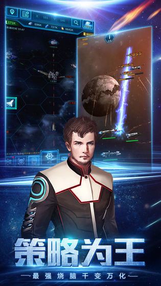 舰队荣耀游戏领红包福利版 