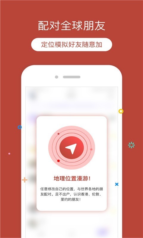定位猫 版本:v1.3.5