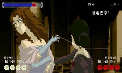 蔷薇与椿破解版 v1.0.14