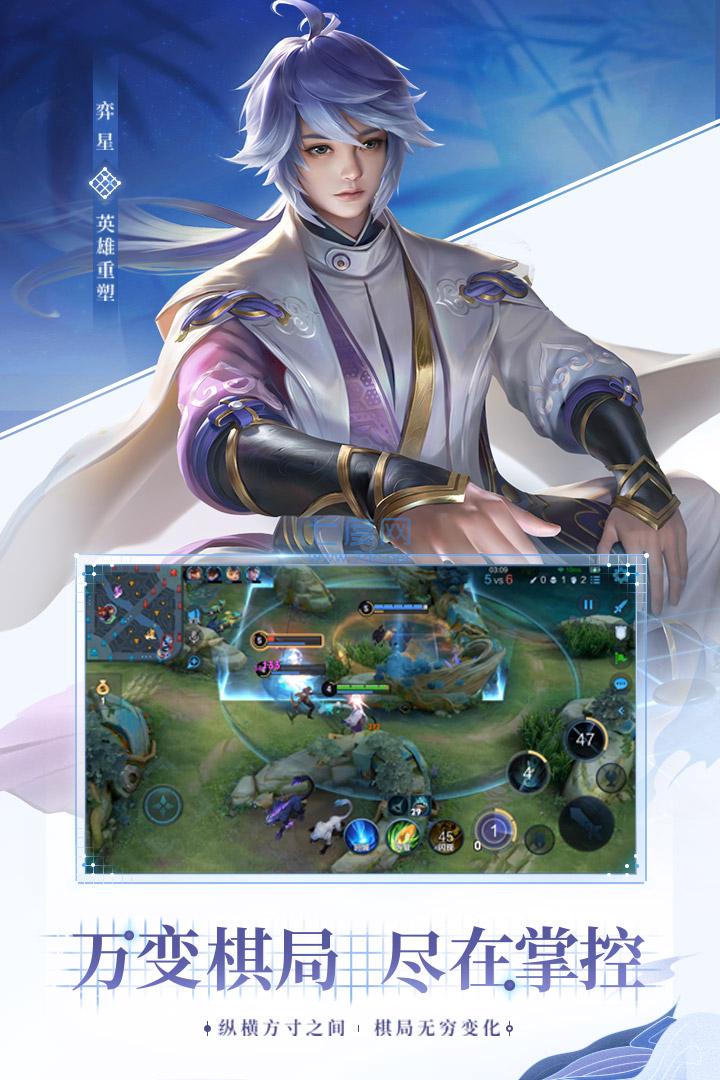 越南服王者荣耀