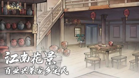 秦皇汉武先行服