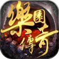 大梦乐园传奇手游官方最新版