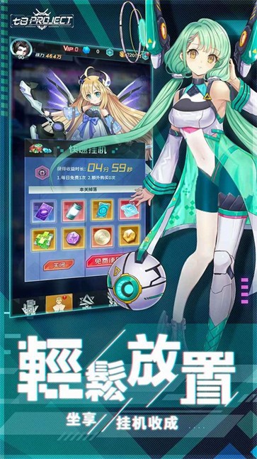 七日世界 需要支持安卓系统5.2以上