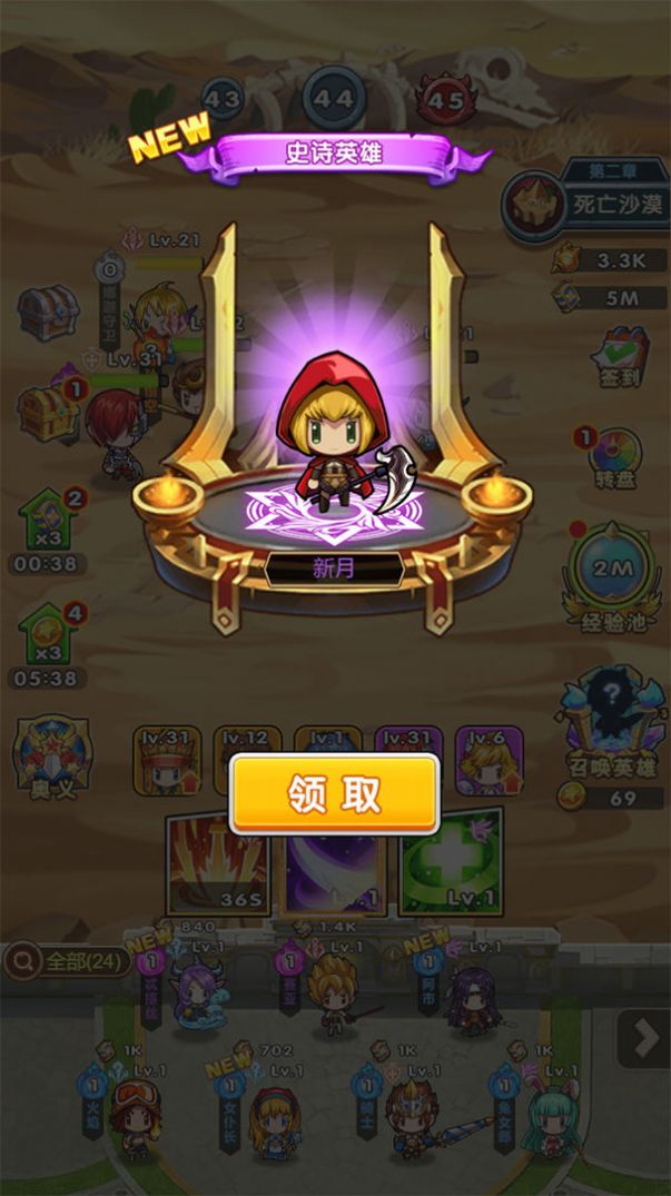 元神大乱斗游戏官方版  v3.5.4