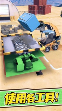 挖矿施工队  v1.0.7