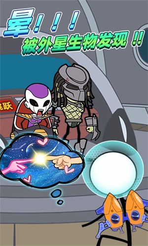 逃跑吧火柴人 v3.0.5