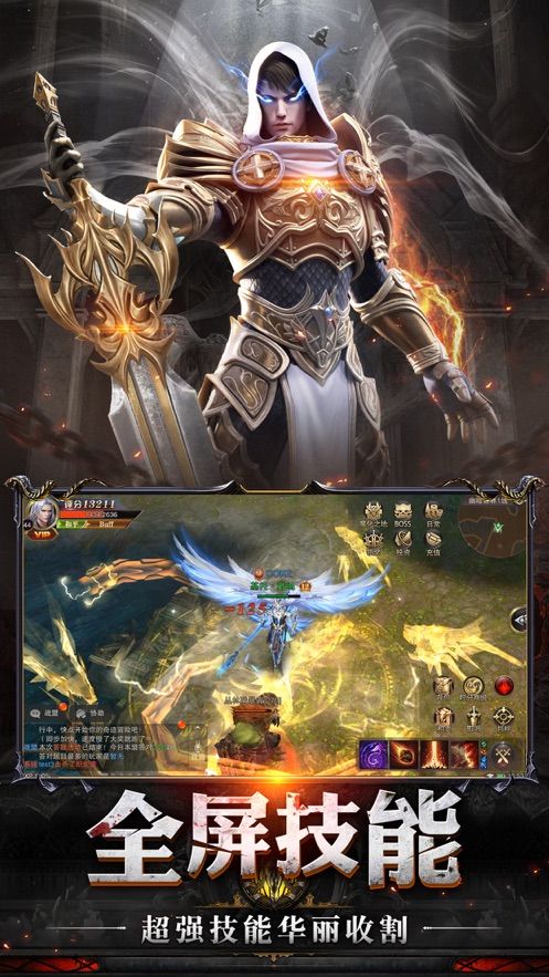 神迹大陆手游官方版下载最新版图片1