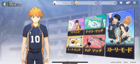 排球少年TOUCH THE DREAM v3.1.5