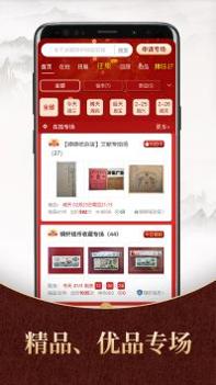 7788商城 v3.0.5