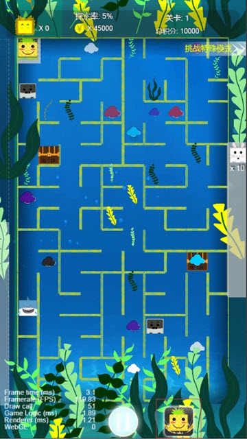 小迷宫大冒险 v1.0 安卓版