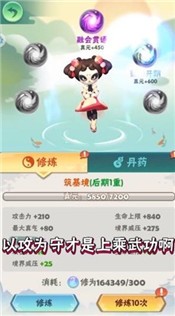 指尖射手安卓版 v1.0.0