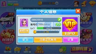 科乐麻将手机版下载 v4.10.27