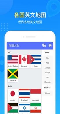玖安世界地图.jpg