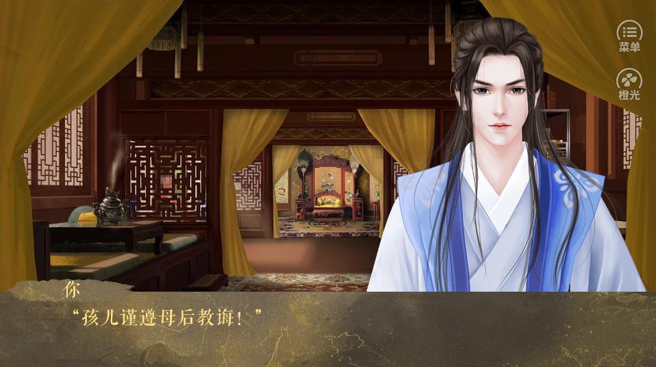 荒唐王爷破解版 v季白Q1