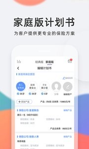 随身保典  v1.02