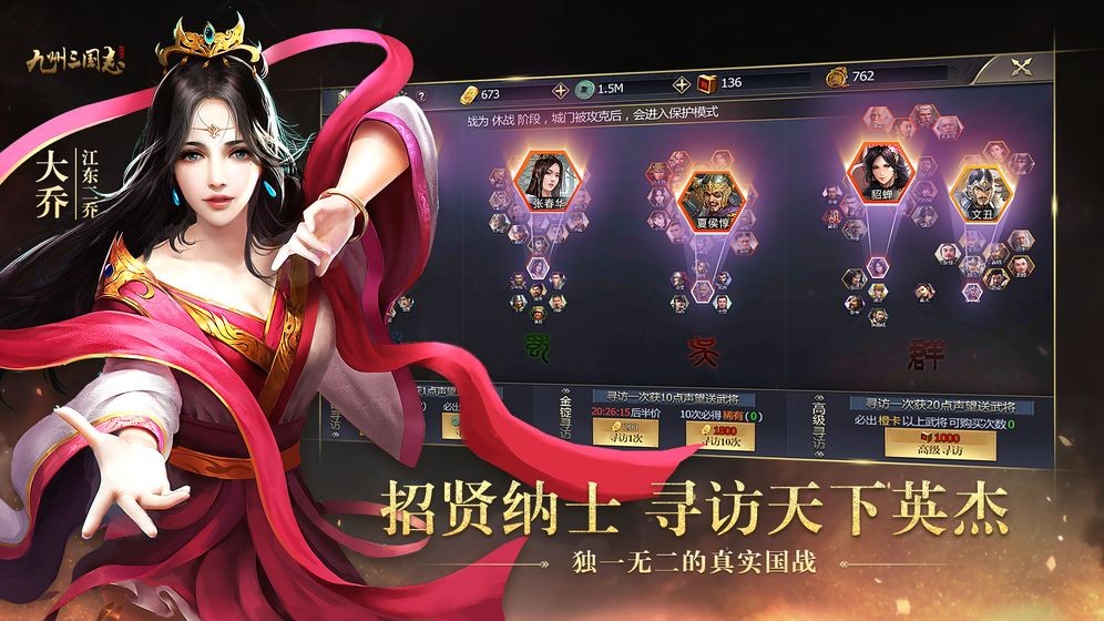 九州三国志游戏 2024-06-25 15:08