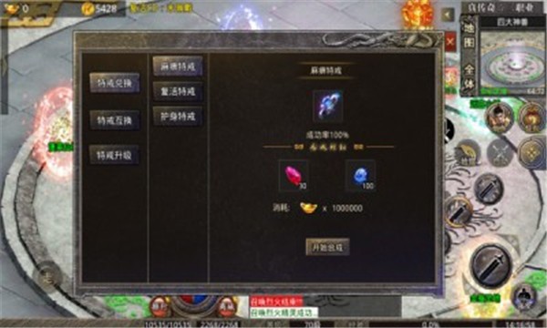 制霸合击高爆版  v1.0