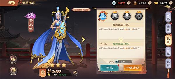 战龙无双测试版