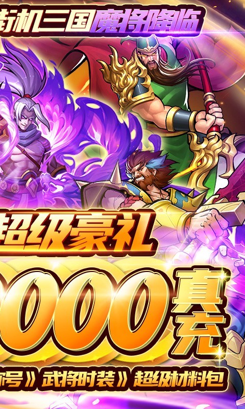 进击的赵云可盘版 2021-12-01 17:59