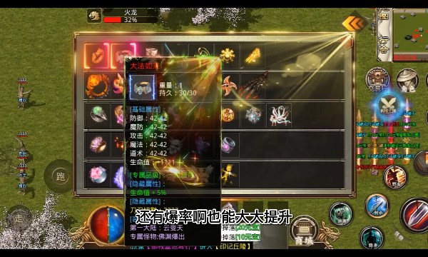 趣玩倍攻迷失专属安卓版官方最新版 